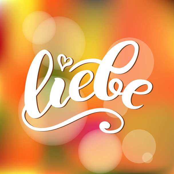Liebe - LOVE in German. Happy Valentines day card, Hand-written lettering. Vector illustration. - Vector, Image