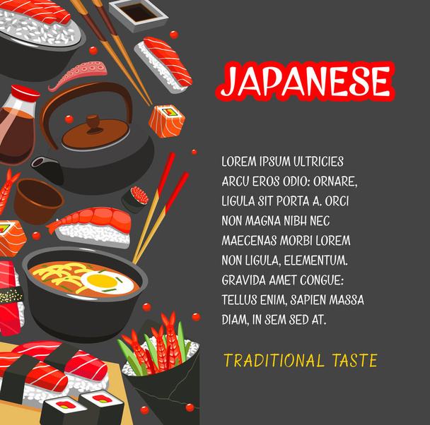 Affiche japonaise de sushis de fruits de mer pour la conception de menu
 - Vecteur, image
