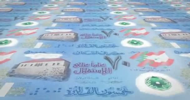 Χαρτονομίσματα των πενήντα χιλιάδες λιβανέζικες λίρες του Λιβάνου τροχαίο, μετρητά χρήματα, βρόχου - Πλάνα, βίντεο
