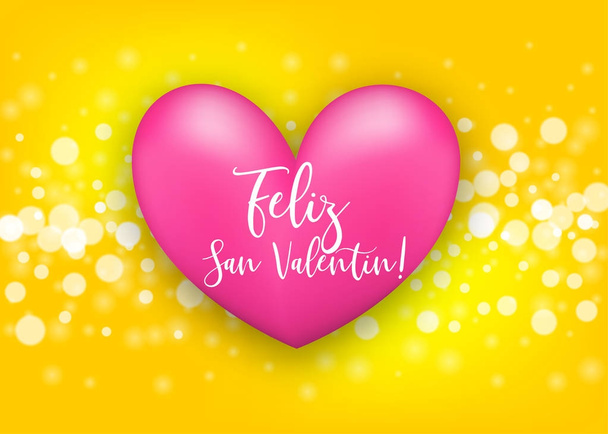 Happy valentines day heart greeting card - Vector, Image