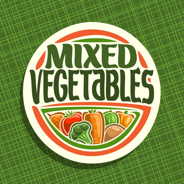 野菜のベクトルのロゴ - ベクター画像