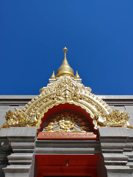 sinakarintra stit Mahasantikhiri-Pagode - Foto, Bild