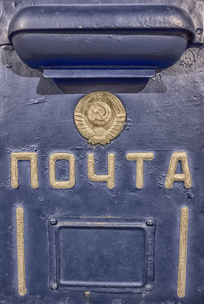 Vintage blauwe metalen brievenbus - Foto, afbeelding