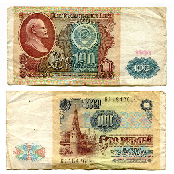 de Sovjet-Russische roebels honderd op een witte achtergrond - Foto, afbeelding