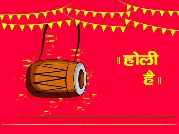 Illustration of hindi text holi hai meaning happy holi for Indian festival holi - Vector, Image