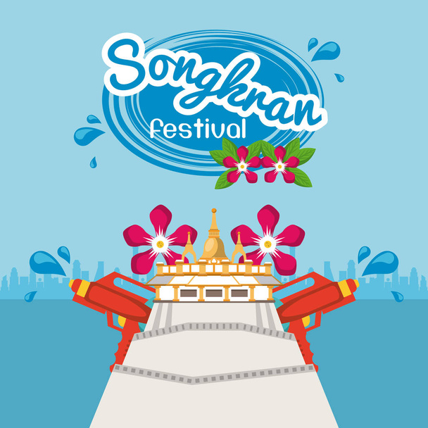 Songkran festival design - Vecteur, image
