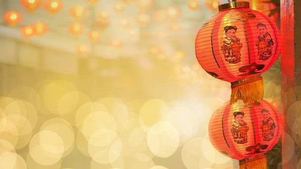 Κινέζικα φανάρια του νέου έτους στην πόλη της Κίνας. - Φωτογραφία, εικόνα