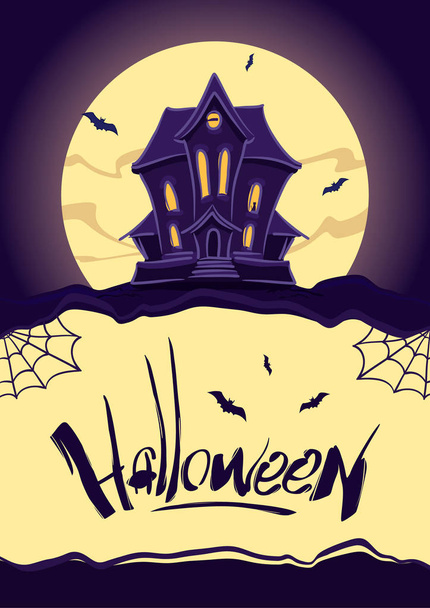Вертикальный шаблон дизайна с домом с привидениями на фоне луны и ручная надпись Хэллоуина
. - Вектор,изображение