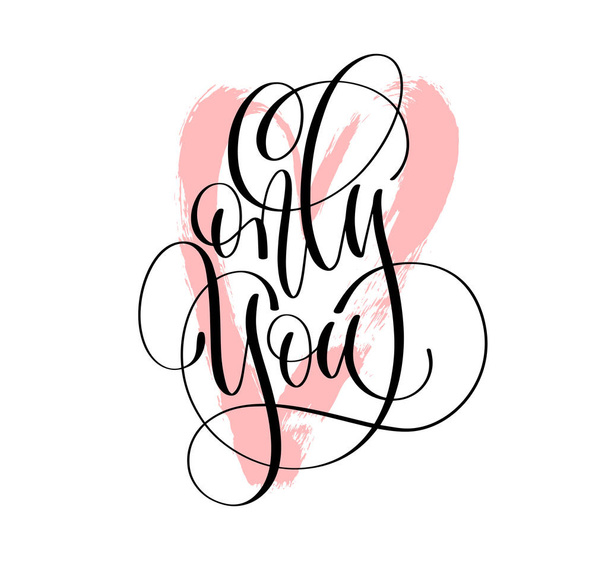only you - hand lettering inscription text on pink - Vector, Imagen