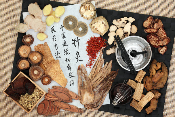 Παραδοσιακή Κινέζικη Ιατρική - Φωτογραφία, εικόνα