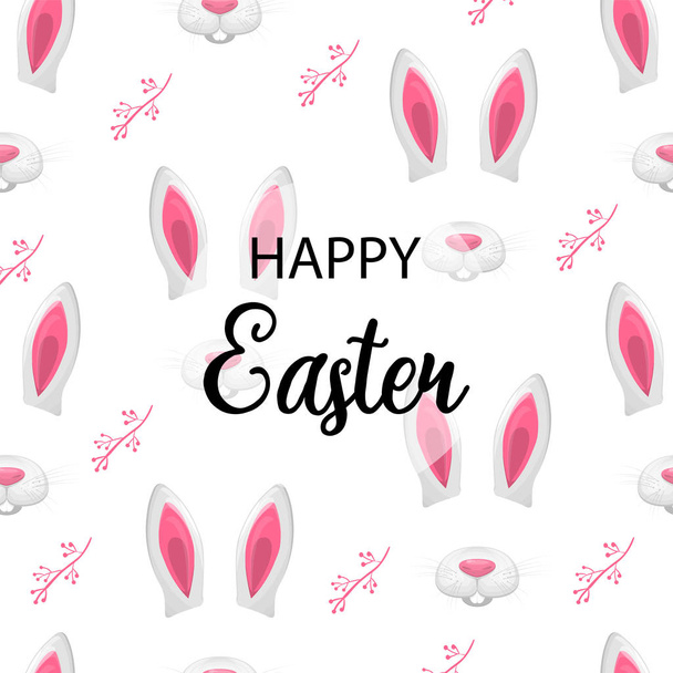 Happy Easter. Easter bunny ears wallpaper. Vector illustration - Vettoriali, immagini