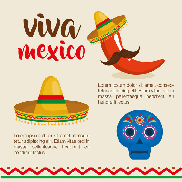 メキシコの文化のアイコンを設定 - ベクター画像