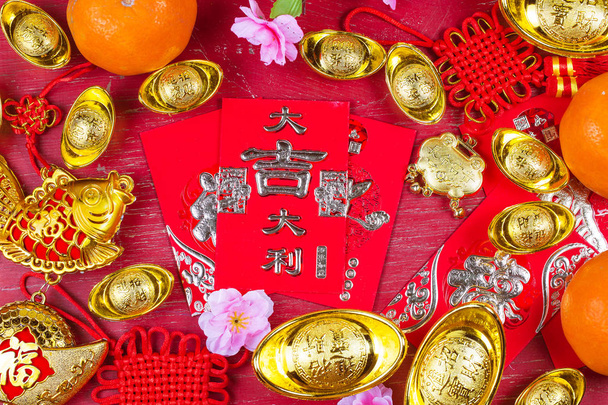 Chinese new year festival decorations, ang pow or red packet and - Foto, Bild