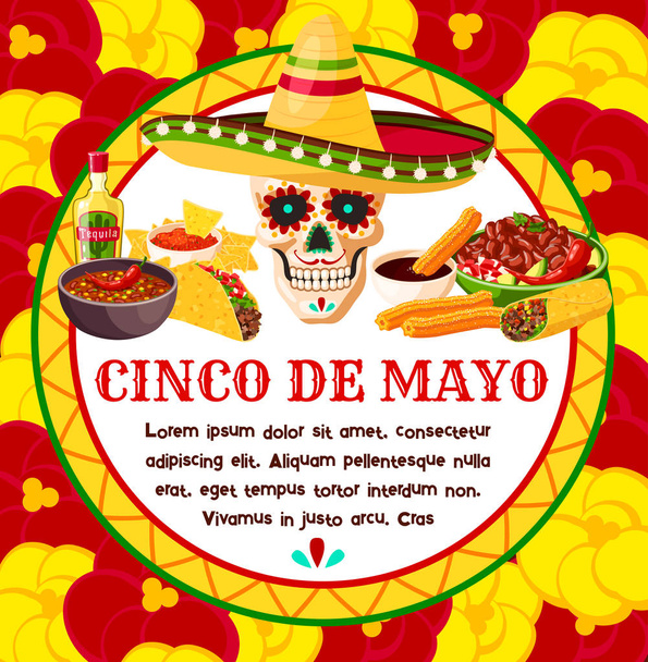 Cinco de Mayo vector Mexican celebration greeting - Vector, Image