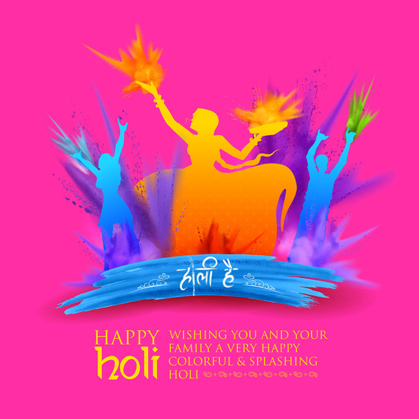 Happy Holi Hintergrund für Festival of Colors Feierliche Grüße - Vektor, Bild