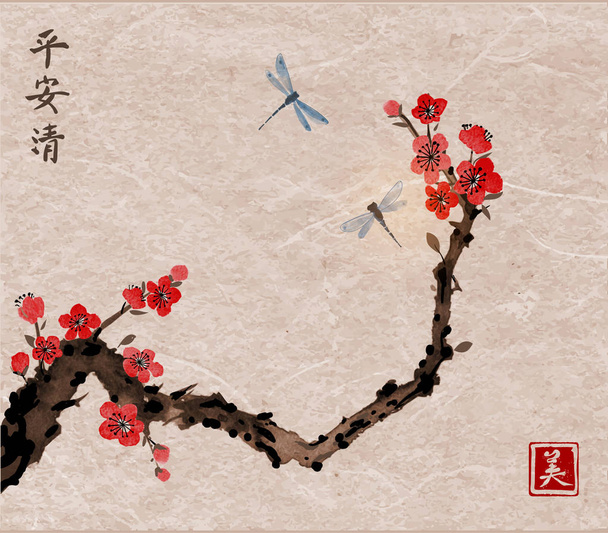 Watercolor drawing of blooming sakura with odonatas in japanese style - Vector, Image