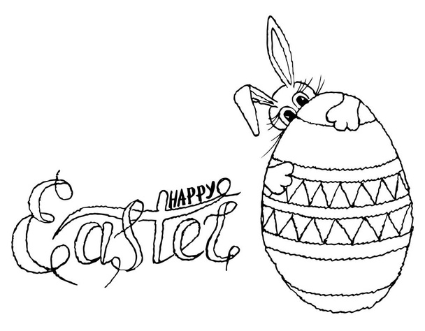 Lettering Happy Easter in egg, Easter bunny, hand drawn monochrome sketch stock vector illustration design element for coloring page, for web, for print - Vector, Image