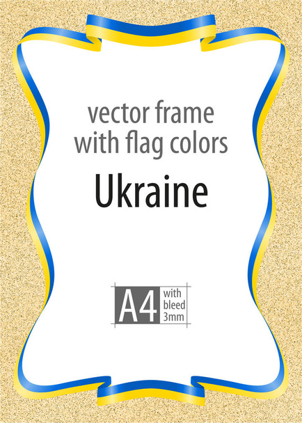 Πλαίσιο και στα σύνορα της κορδέλας με τα χρώματα της σημαίας της Ουκρανίας, πρότυπο στοιχεία για το πιστοποιητικό και δίπλωμα. Διάνυσμα, με αιμορραγούν τρία χιλιοστά. - Διάνυσμα, εικόνα