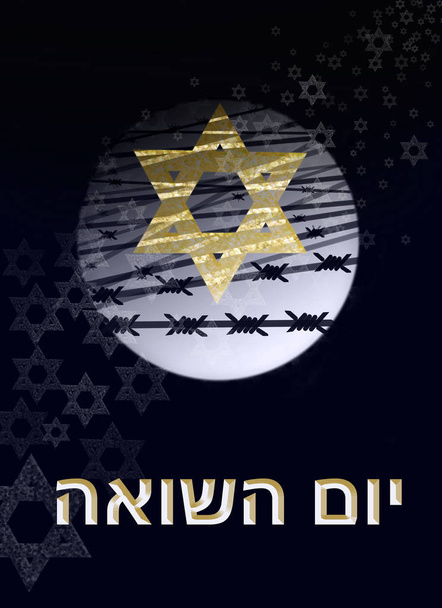 image dedicated to the Holocaust, a star of David against the background of the moon and barbed wire - Photo, Image