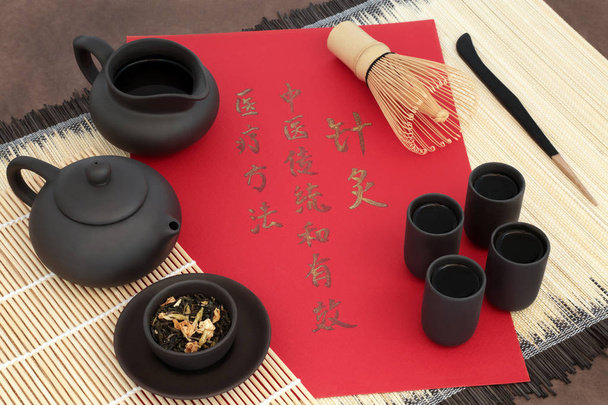 Чай Жасмин для лечения трав
 - Фото, изображение