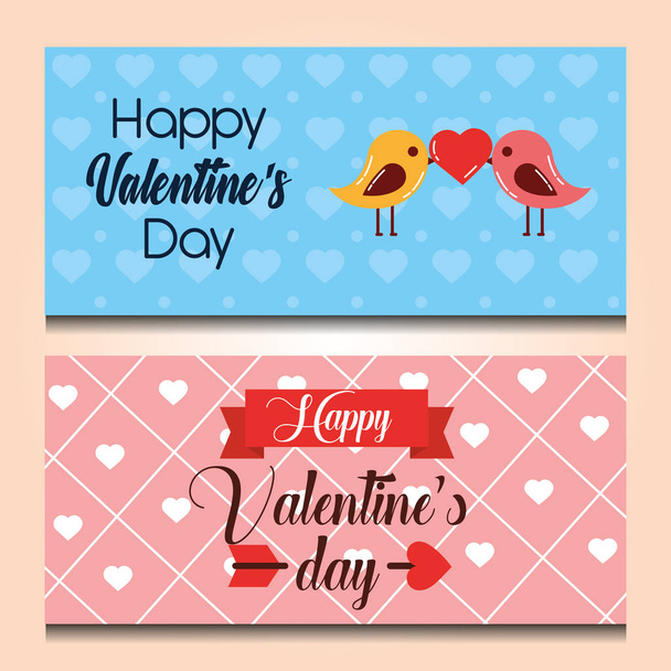 幸せなバレンタインデー バナー カードの招待状 - ベクター画像