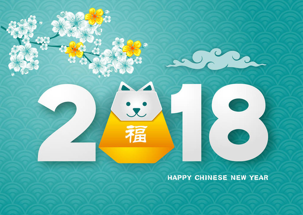 китайский новый год - Вектор,изображение