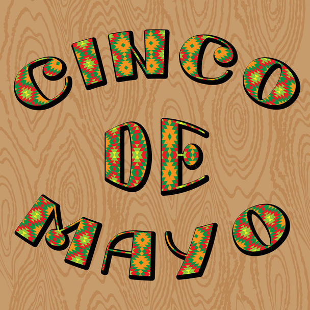 Сінко де Майо. Написи фразу в етнічних Орнамент - Вектор, зображення