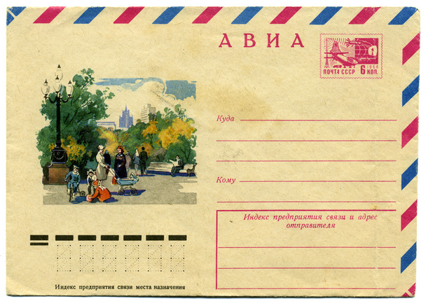 Vintage enveloppe
 - Photo, image