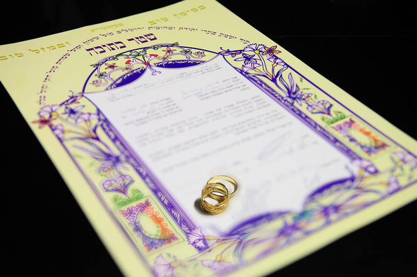 esküvő gyűrű és ketubah - a házassági szerződés feltételei a zsidó vallási hagyomány - Fotó, kép