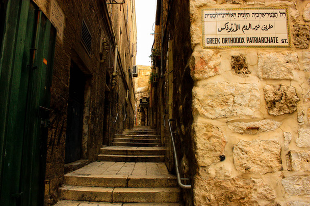 Крупним планом вулиці в Старого міста Єрусалиму в Ізраїлі  - Фото, зображення