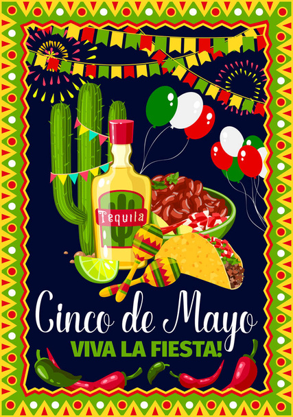 Мексиканская праздничная открытка Cinco de Mayo
 - Вектор,изображение