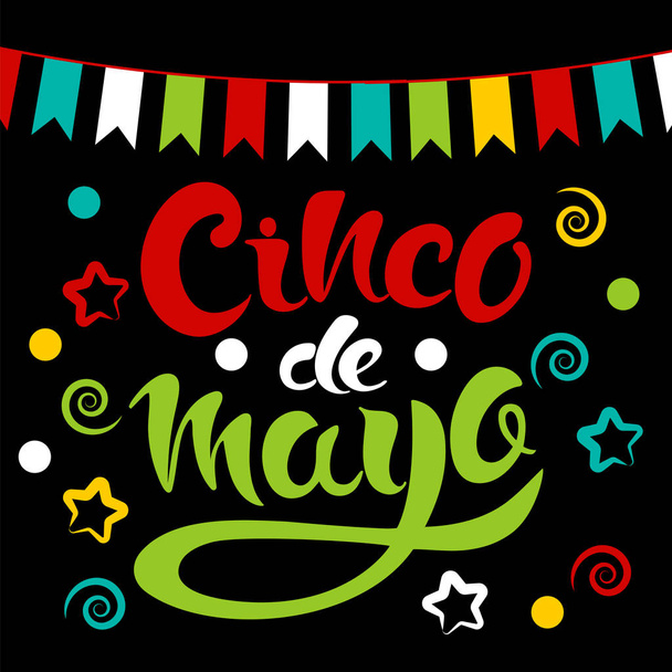 Ευτυχισμένος Cinco de Mayo ευχετήρια κάρτα. - Διάνυσμα, εικόνα