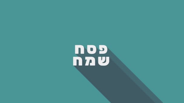 Animación de saludo de la Pascua con texto en hebreo "Pesaj Sameach" que significa "Feliz Pascua" y el icono matzá. bucle de diseño plano
. - Metraje, vídeo