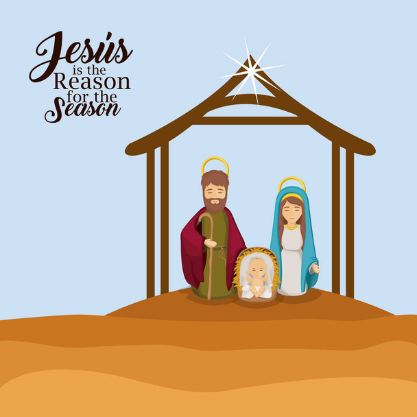 Joseph mary és a baba Jézus rajzfilm design - Vektor, kép