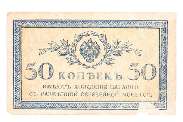 Nahaufnahme der Rubel-Banknoten - Foto, Bild