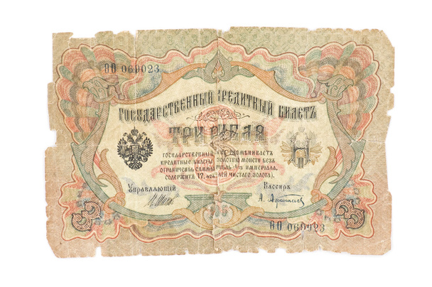 Notas de rublo macro
 - Foto, Imagem