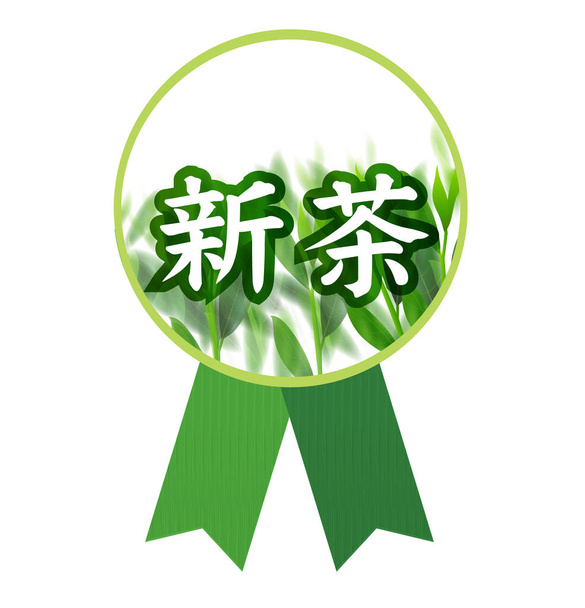 Zöld tea zöld tavaszi ikon - Vektor, kép