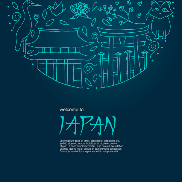 Сard πρότυπο με σύμβολα της Ιαπωνίας.  - Διάνυσμα, εικόνα