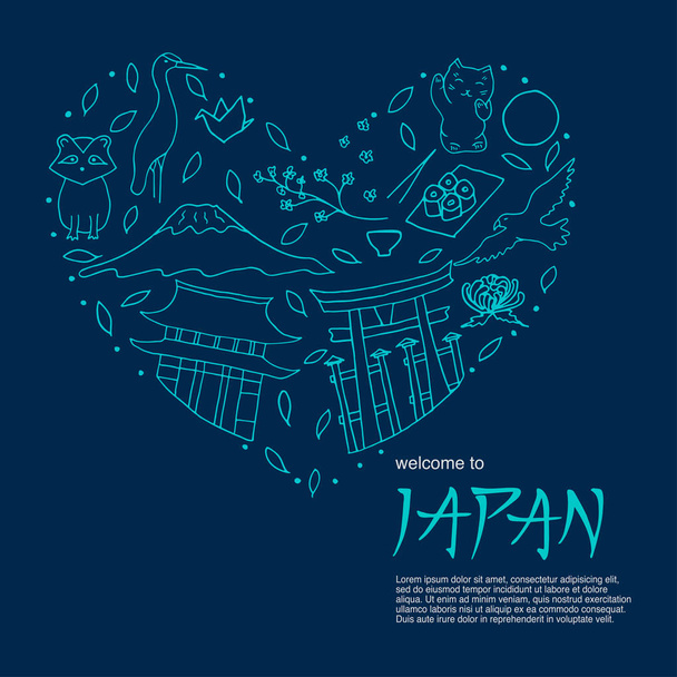 Η καρδιά με τα χρωματιστά σύμβολα της Ιαπωνίας. Ιαπωνική κουλτούρα και ar - Διάνυσμα, εικόνα