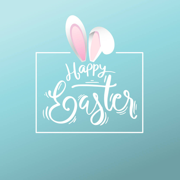 Happy easter eggs sweet and kid design background.  - Vettoriali, immagini