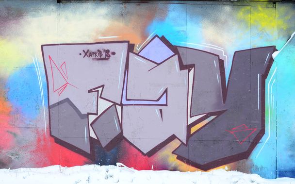 Fragmento de primer plano de un dibujo de graffiti aplicado a la pared por pintura en aerosol. Imagen de fondo de una composición moderna de líneas y áreas de color. Concepto de arte urbano
 - Foto, imagen