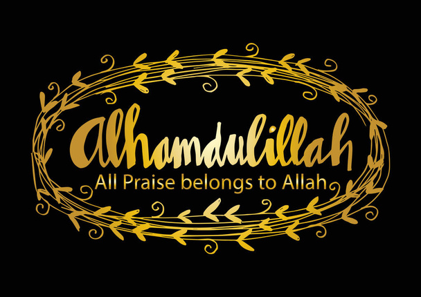 Alhamdulillah (Praise belongs to Allah) hand lettering. - Photo, Image