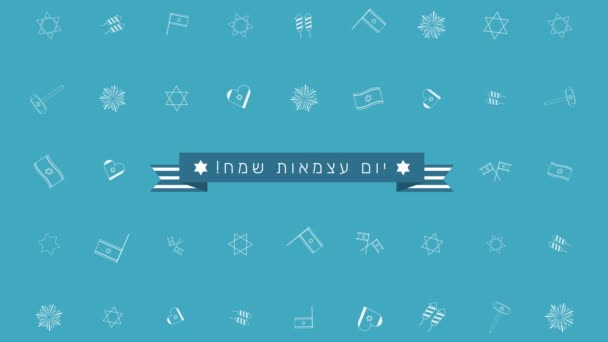Israel Independence Day holiday flat design animation background with traditional outline icon symbols and hebrew text - Footage, Video