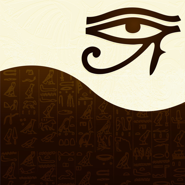 μάτι, αιγυπτιακό σύμβολο, ιερογλυφικά - Διάνυσμα, εικόνα