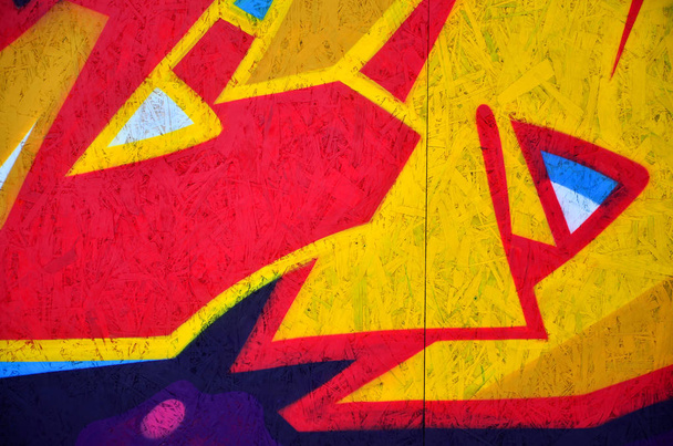 美しいストリート アート ・ グラフィティ 』。抽象的な色創造都市の壁のファッションの色を描画します。都市の現代的な文化。壁のペンキをタイトルします。文化青年抗議 - 写真・画像