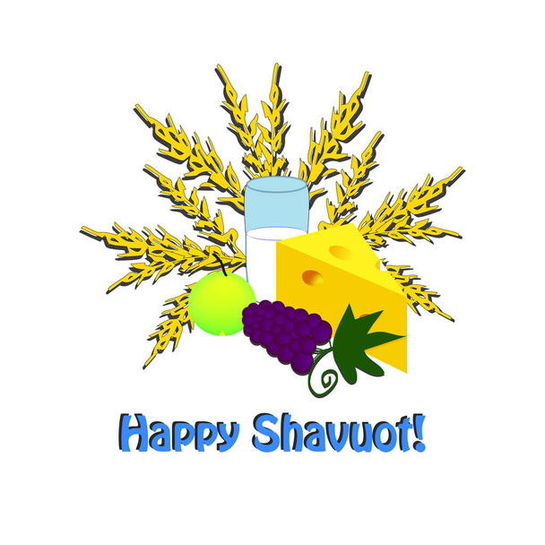 Fiesta de Shavuot. Inscripción Happy Shavuot. Hebreo. Trigo, cebada, leche, queso, productos lácteos, fruta. Ilustración vectorial sobre fondo aislado
. - Vector, Imagen