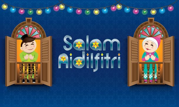 Menino e menina muçulmanos em pé em uma janela de estilo malaio, celebrando o festival Raya. As palavras "Salam Aidilfitri" significa feliz Hari Raya
. - Vetor, Imagem