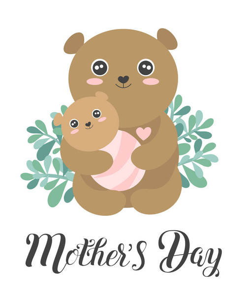 Happy Mother's Day Calligraphy Postcard - Vetor, Imagem