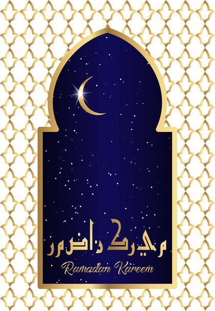 Ramadán Kareem diseño islámico creciente luna creciente y silueta de ventana cúpula mezquita con motivo árabe y caligrafía. Ilustración vectorial con decoraciones doradas
 - Vector, imagen