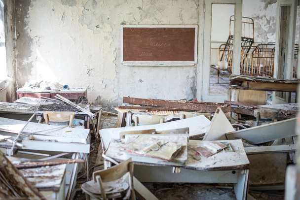 Дитячій школі в покинуте місто Прип'ять у Чорнобильській зоні відчуження, Україна - Фото, зображення